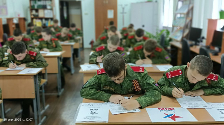 📜 Диктант Победы-память о Великой Отечественной Войне! ✍️.