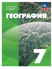 География