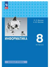 Информатика